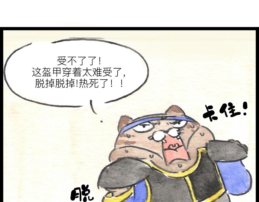 76话里应外合冷国上演大变活人(1/2)-第52话