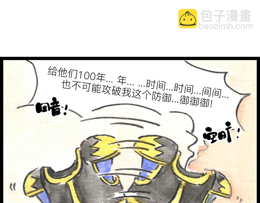 76话里应外合冷国上演大变活人(1/2)-第52话