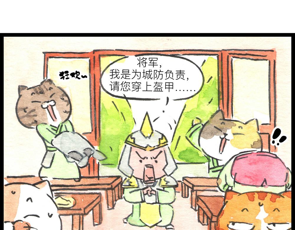 76话里应外合冷国上演大变活人(1/2)-第52话