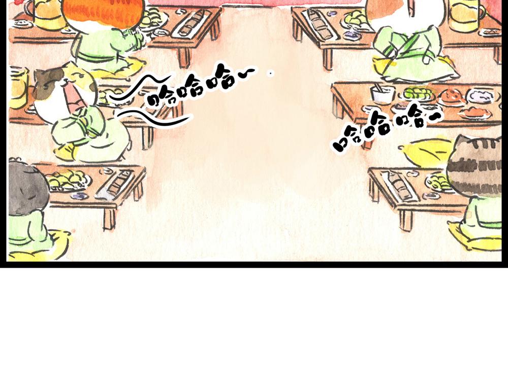 76话里应外合冷国上演大变活人(1/2)-第52话