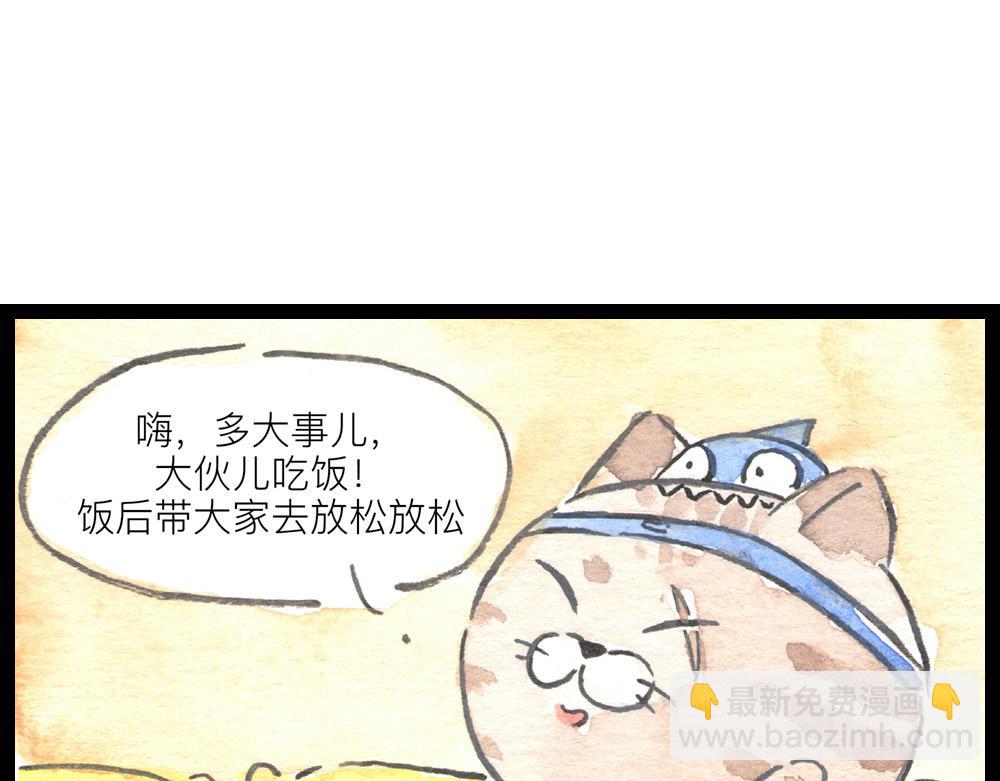 76话里应外合冷国上演大变活人(1/2)-第52话