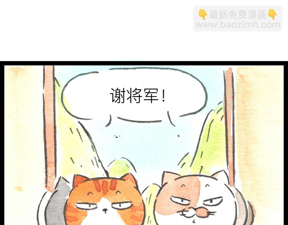 76话里应外合冷国上演大变活人(1/2)-第52话