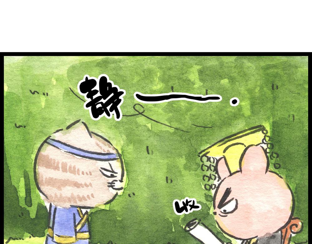 77话 发出要搞事的声音(1/2)-第54话