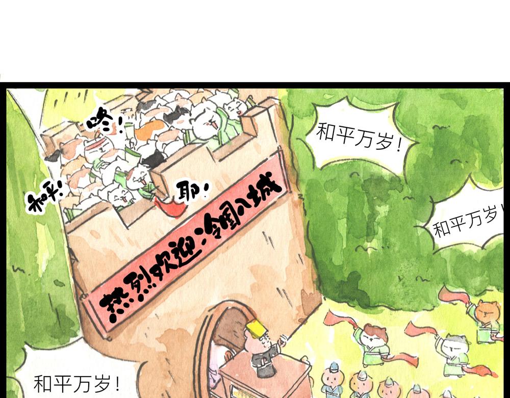 77话 发出要搞事的声音(1/2)-第54话