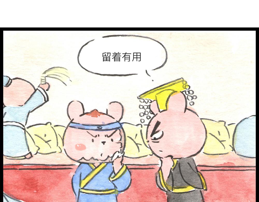 77话 发出要搞事的声音(1/2)-第54话