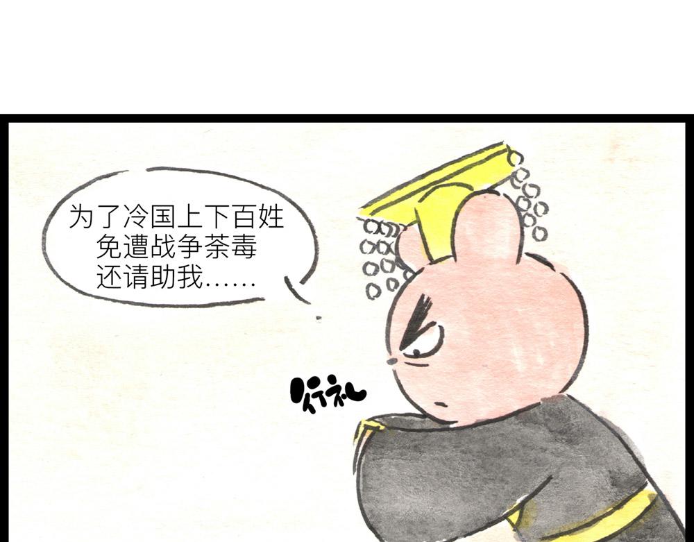 77话 发出要搞事的声音(1/2)-第54话