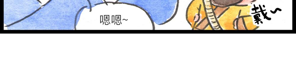 77话 发出要搞事的声音(1/2)-第54话