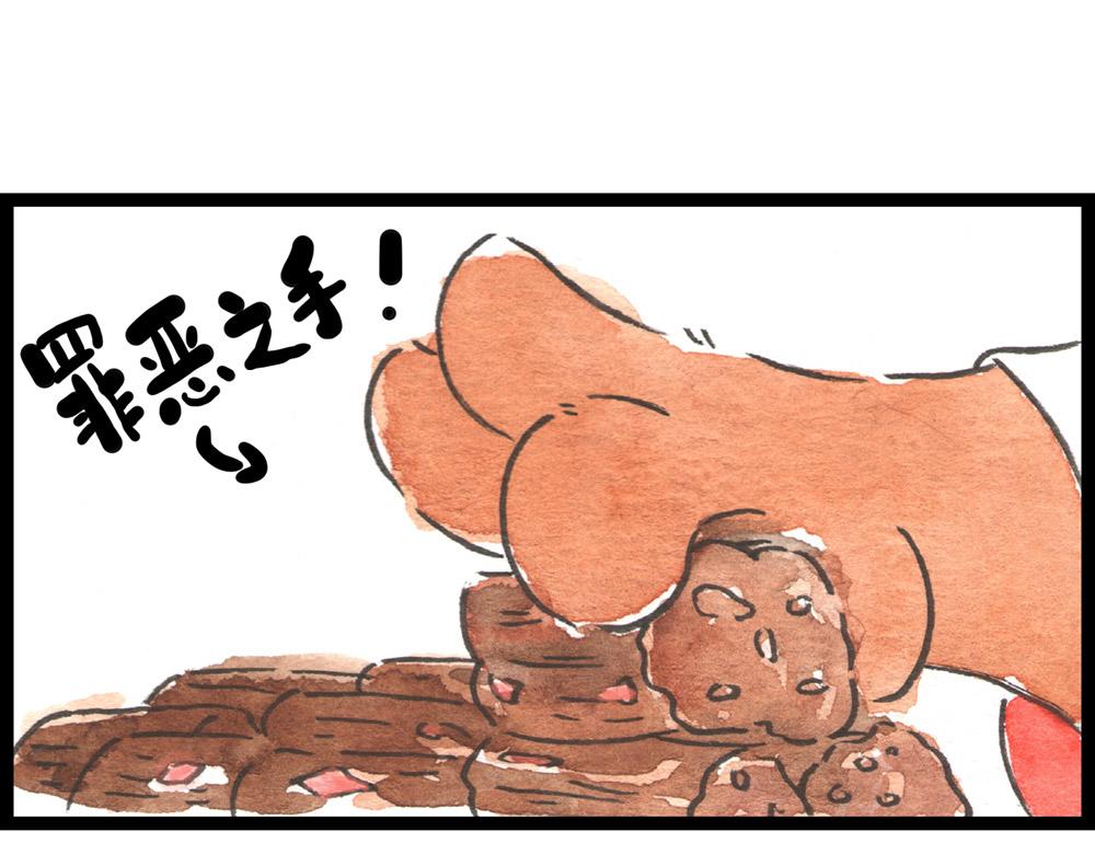 77话 发出要搞事的声音(1/2)-第54话