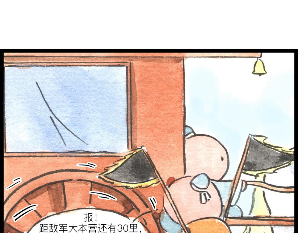 79~80话 发生了什么？？？(1/4)-第56话