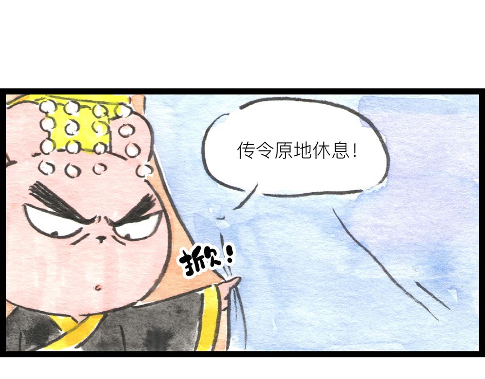 79~80话 发生了什么？？？(1/4)-第56话