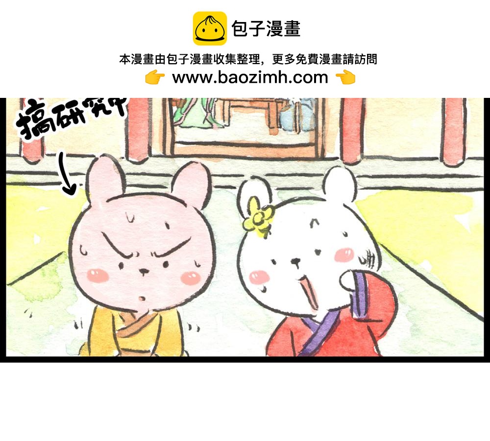 79~80话 发生了什么？？？(1/4)-第56话