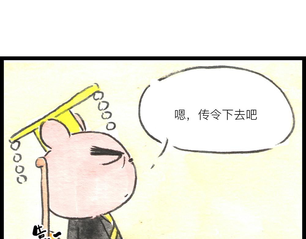 79~80话 发生了什么？？？(1/4)-第56话