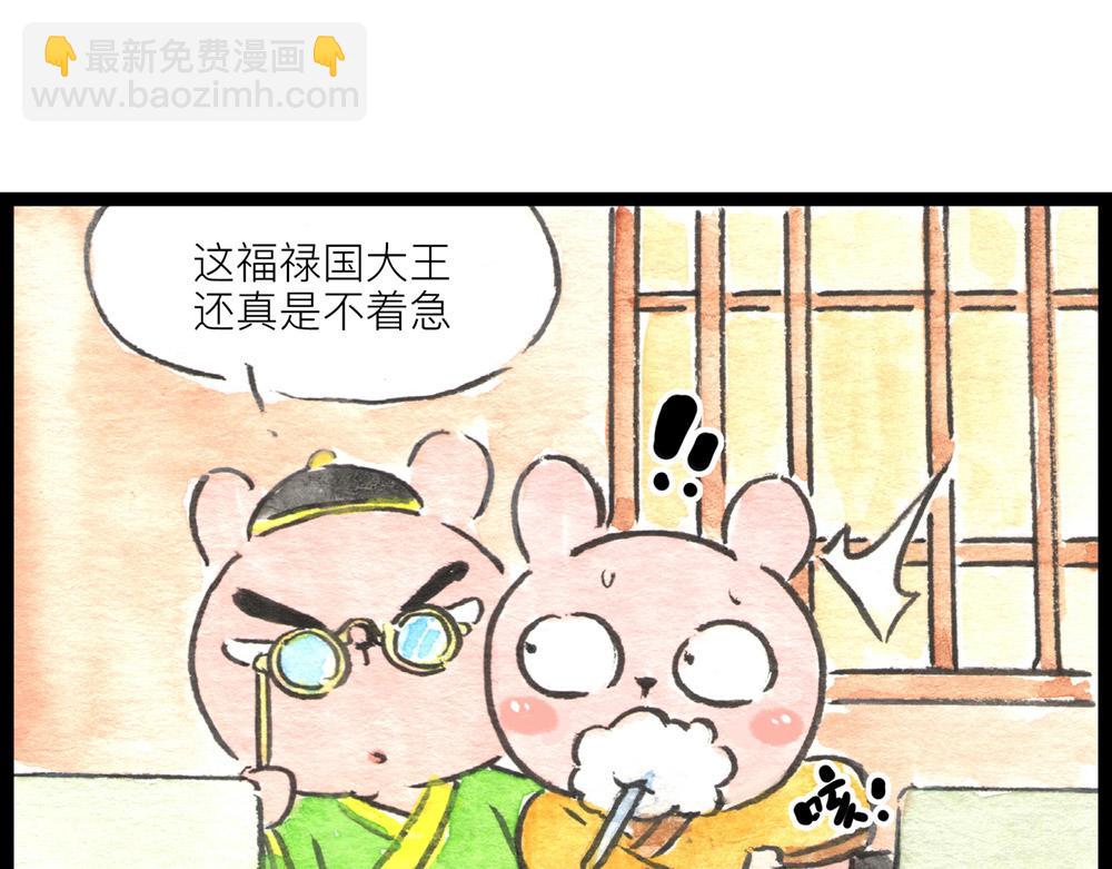 79~80话 发生了什么？？？(1/4)-第56话