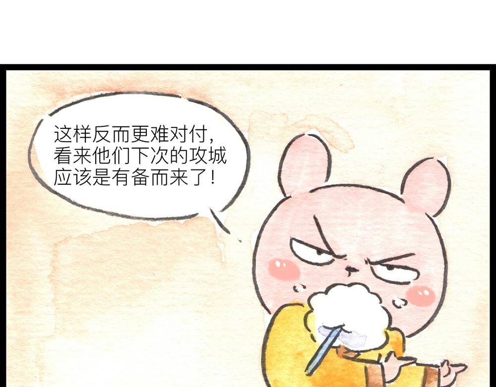 79~80话 发生了什么？？？(1/4)-第56话