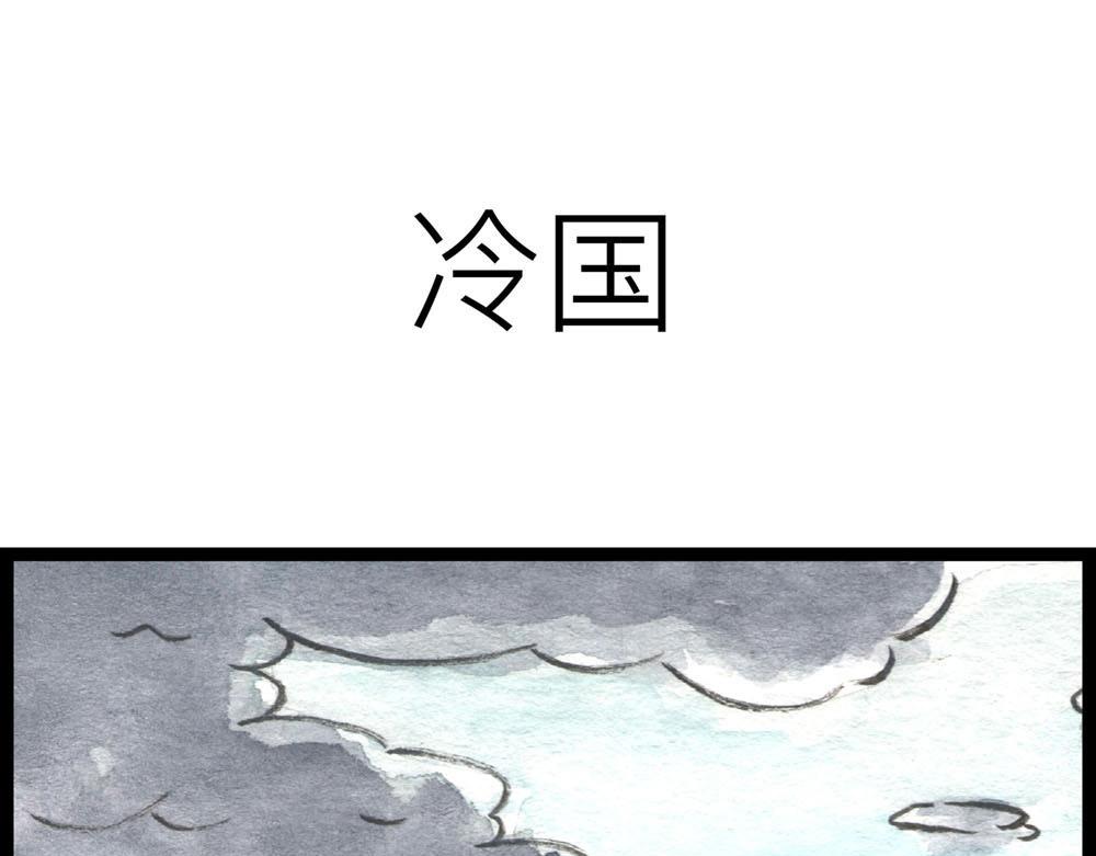 82话 终于来了！(1/2)-第58话