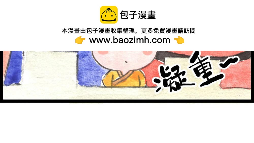 82话 终于来了！(1/2)-第58话