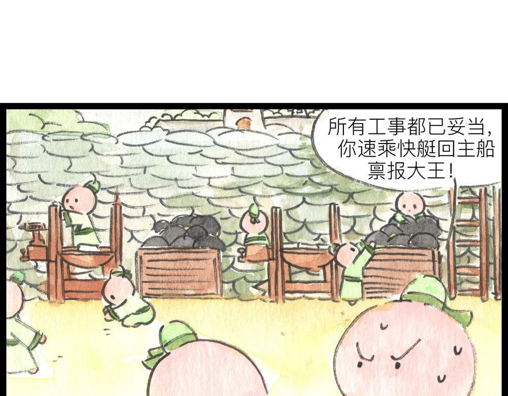 82话 终于来了！(1/2)-第58话