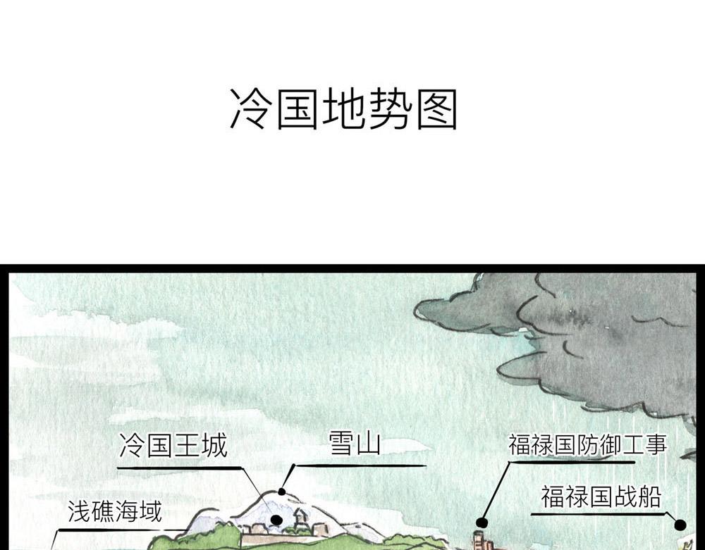 82话 终于来了！(1/2)-第58话