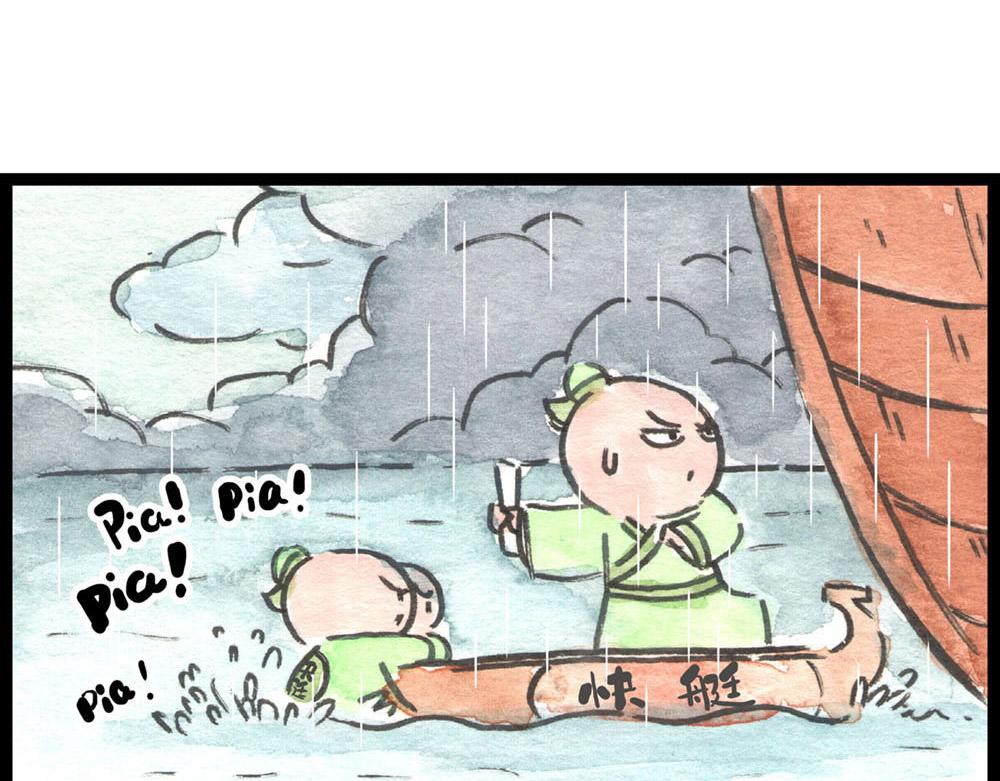 82话 终于来了！(1/2)-第58话