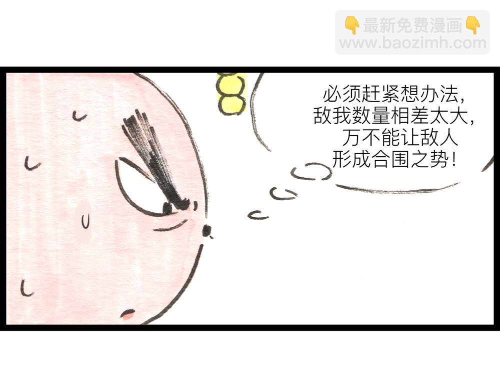 82话 终于来了！(1/2)-第58话