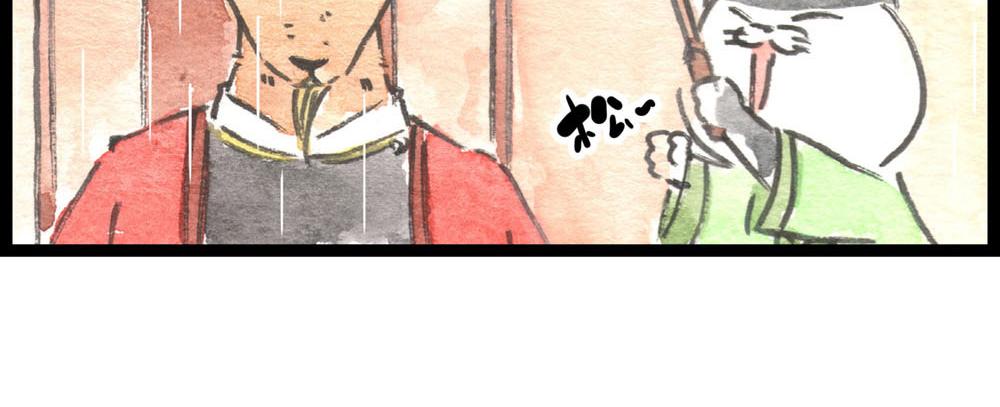 82话 终于来了！(1/2)-第58话