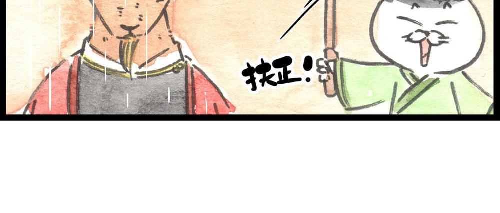 82话 终于来了！(1/2)-第58话