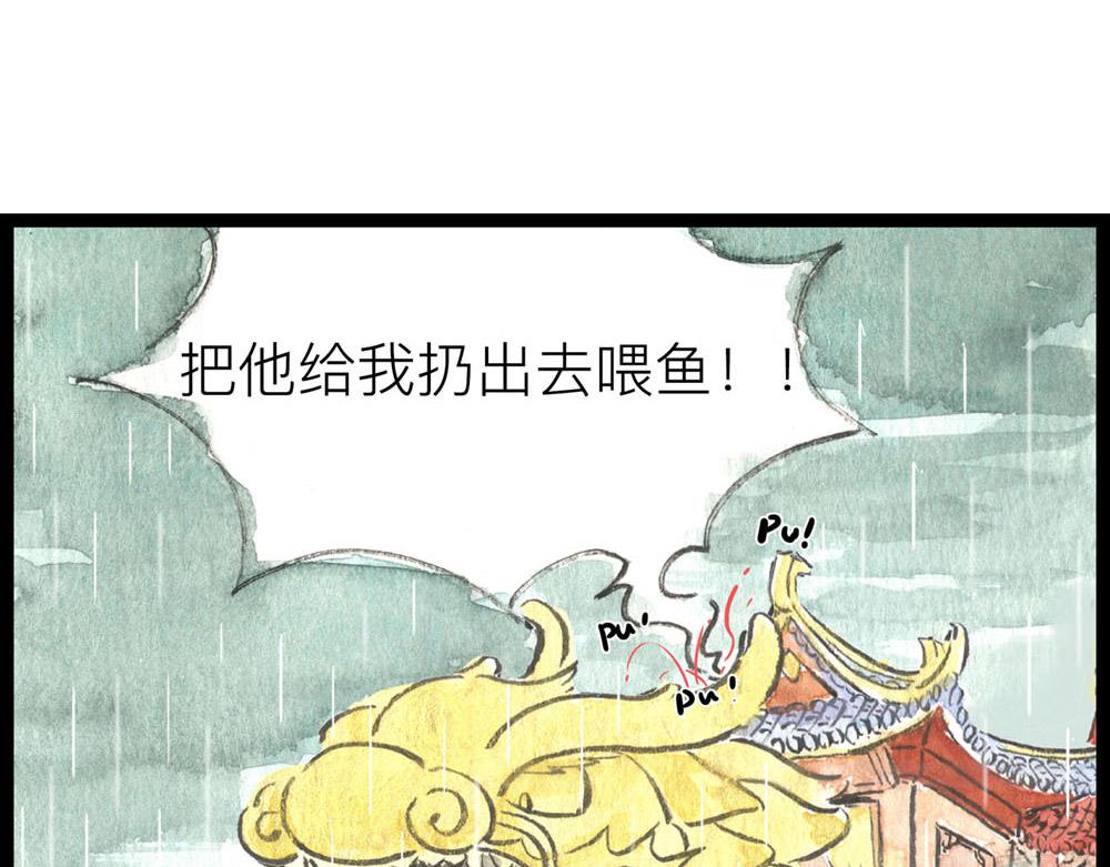 82话 终于来了！(1/2)-第58话