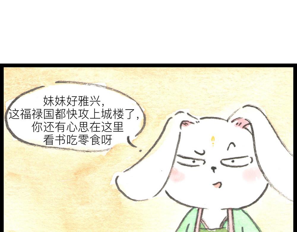 82话 终于来了！(1/2)-第58话