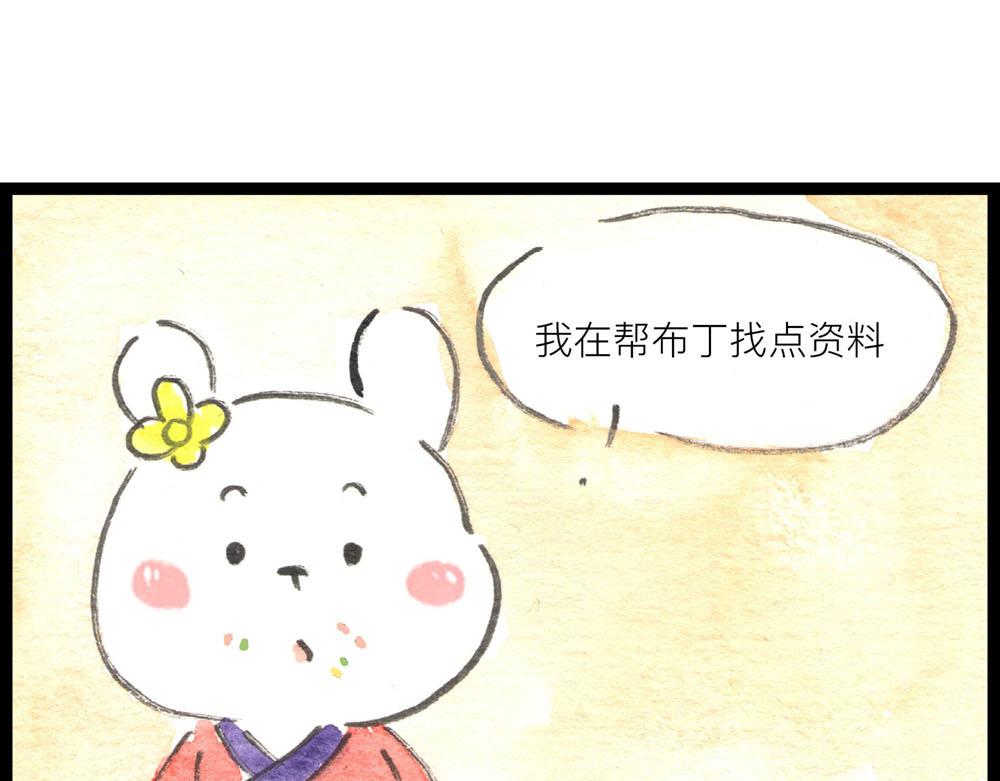 82话 终于来了！(1/2)-第58话