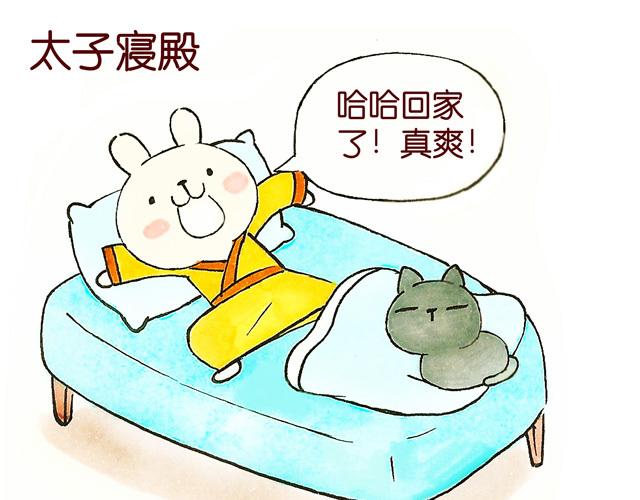 1011话 大王要被你们玩坏了(1/2)-第6话