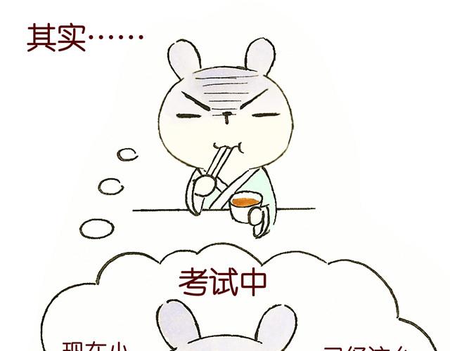 1011话 大王要被你们玩坏了(1/2)-第6话