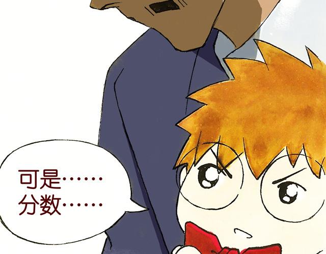 1011话 大王要被你们玩坏了(1/2)-第6话