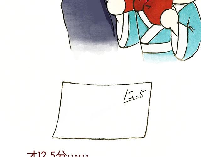 1011话 大王要被你们玩坏了(1/2)-第6话