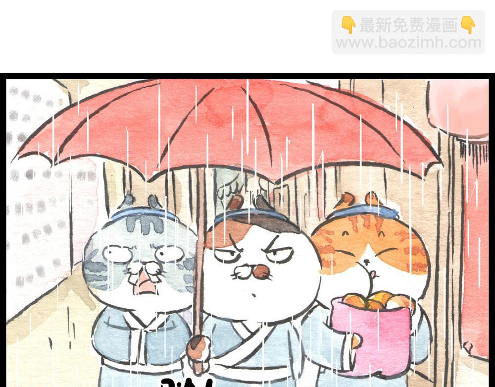 84话 敢动小花，你凉了(1/3)-第60话