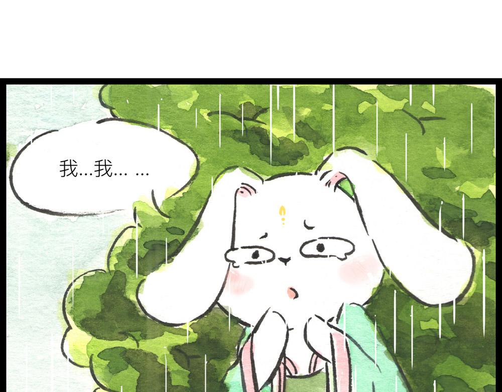 84话 敢动小花，你凉了(1/3)-第60话