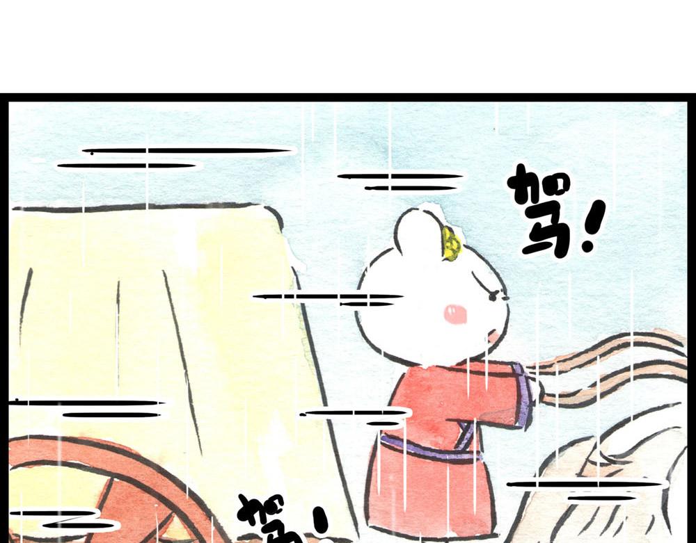 84话 敢动小花，你凉了(1/3)-第60话