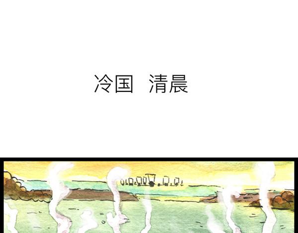 86话 得弟如此夫复何求&hellip;啊打(1/2)-第62话