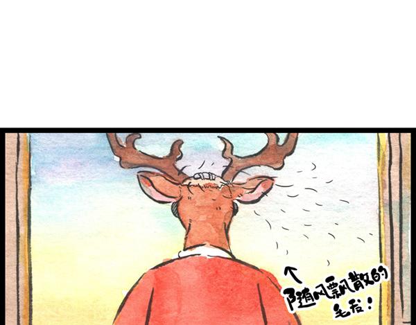 86话 得弟如此夫复何求&hellip;啊打(1/2)-第62话