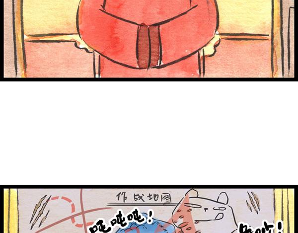 86话 得弟如此夫复何求&hellip;啊打(1/2)-第62话