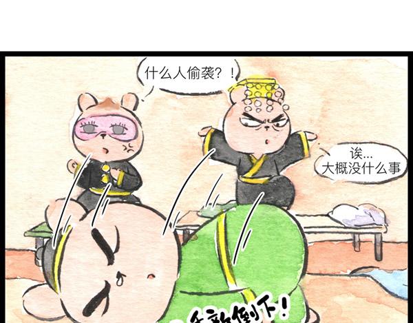 86话 得弟如此夫复何求&hellip;啊打(1/2)-第62话