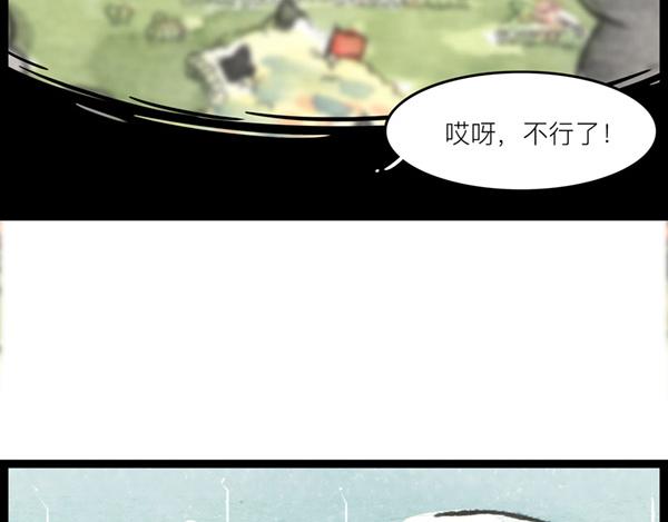 86话 得弟如此夫复何求&hellip;啊打(1/2)-第62话