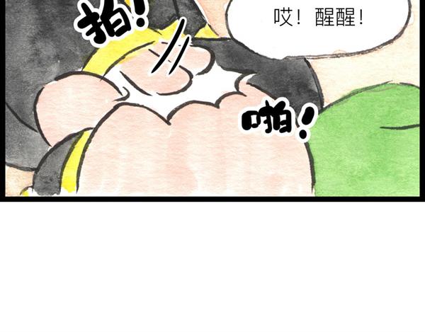 86话 得弟如此夫复何求&hellip;啊打(1/2)-第62话