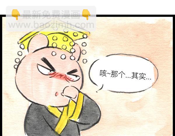 86话 得弟如此夫复何求&hellip;啊打(1/2)-第62话