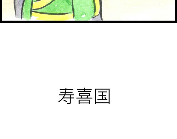 86话 得弟如此夫复何求&hellip;啊打(1/2)-第62话