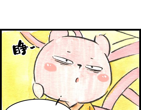 86话 得弟如此夫复何求&hellip;啊打(1/2)-第62话