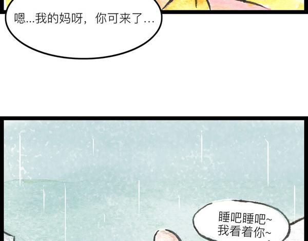 86话 得弟如此夫复何求&hellip;啊打(1/2)-第62话