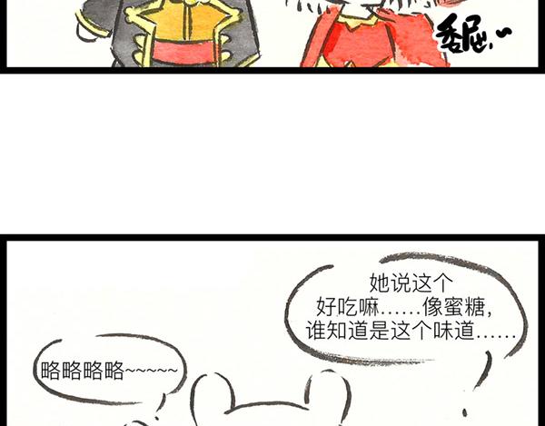 特别篇 小花妃的圣诞节。(1/2)-第64话