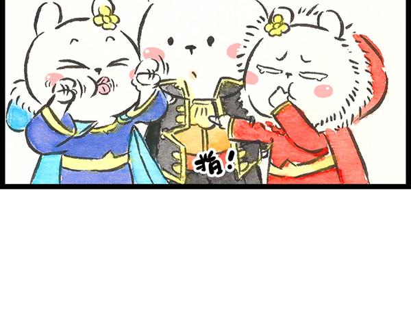 特别篇 小花妃的圣诞节。(1/2)-第64话