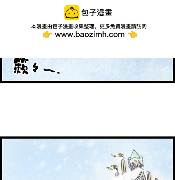 特别篇 小花妃的圣诞节。(1/2)-第64话