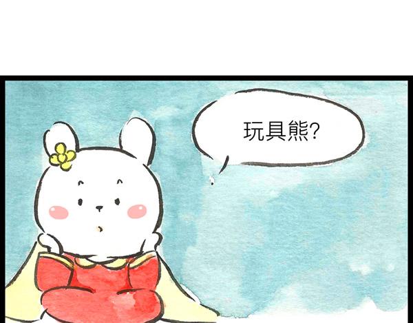 特别篇 小花妃的圣诞节。(1/2)-第64话